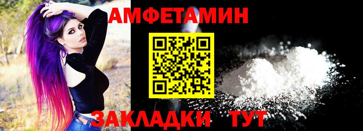 АМФ  АМФЕТАМИН 98%  Вход с VPN  Кушва  Амфетамин 
