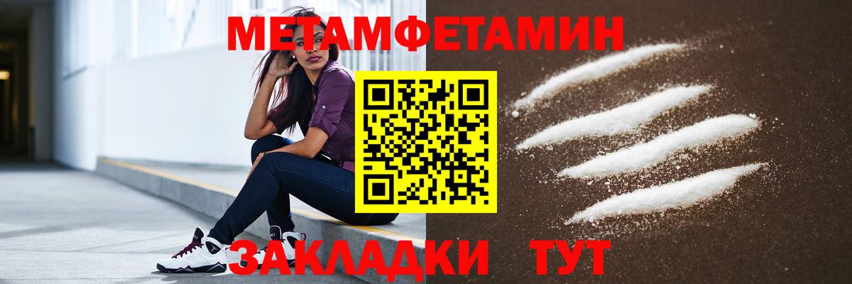 Амфетамин Premium Кушва