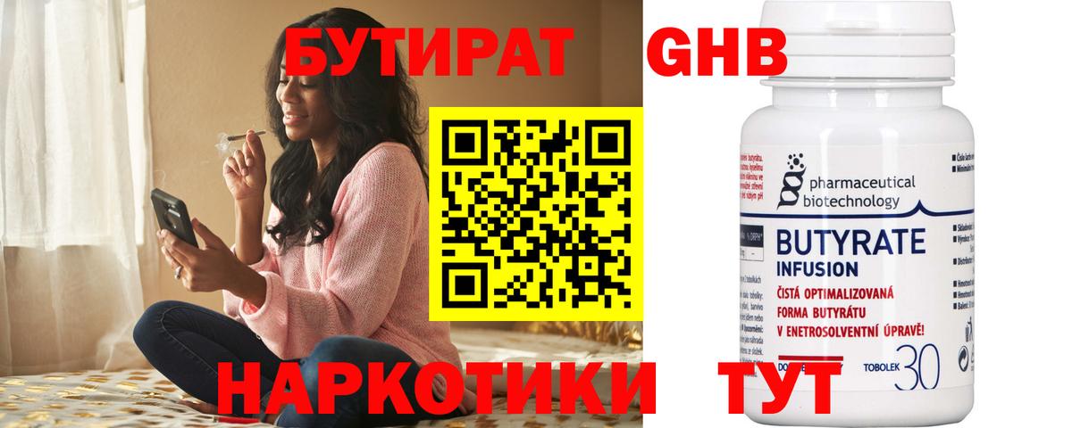 Бошки Шишки Кушва