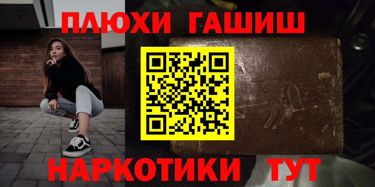 Гашиш Cannabis  Вход с VPN  Гашиш индика сатива  Кушва 