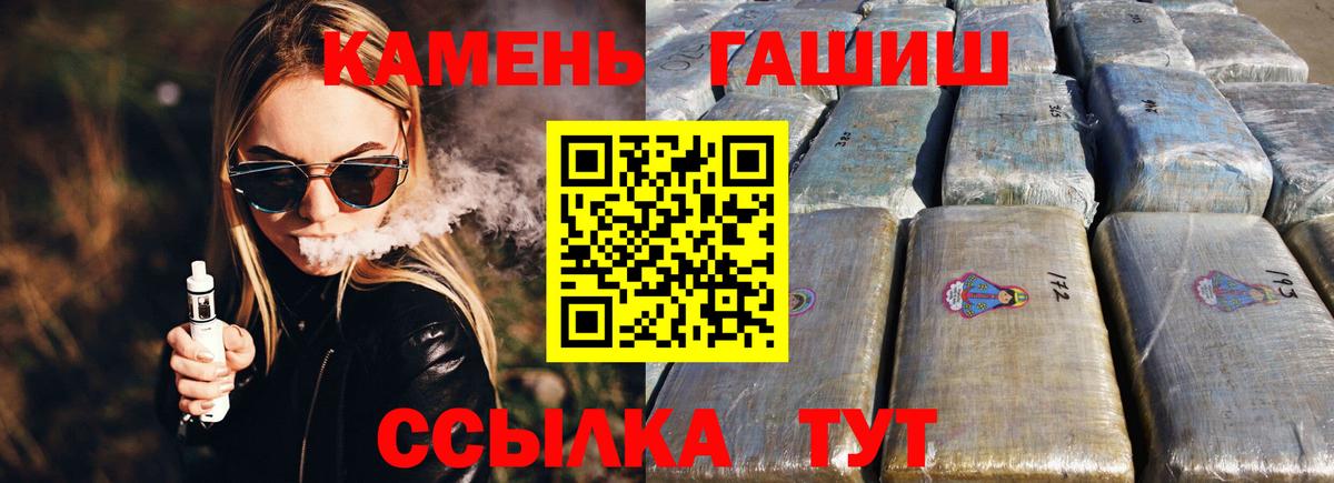 ГАШИШ AMNESIA HAZE Кушва