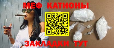 марки nbome Ипатово