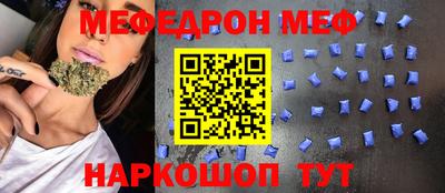 марки nbome Ипатово
