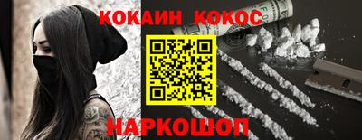 марки nbome Ипатово