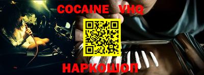 марки nbome Ипатово