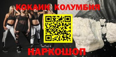 мефедрон VHQ Ирбит