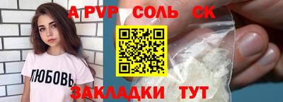первитин Изобильный