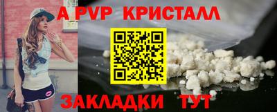 марки nbome Ипатово