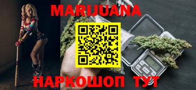 марки nbome Ипатово