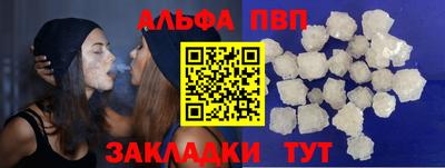 первитин Изобильный