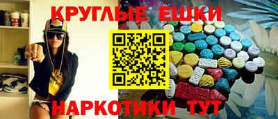 марки nbome Ипатово