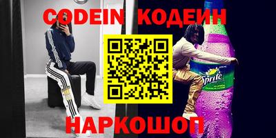мефедрон VHQ Ирбит