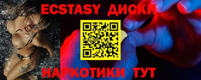 мефедрон VHQ Ирбит