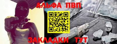 марки nbome Ипатово