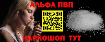 марки nbome Ипатово