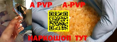 марки nbome Ипатово