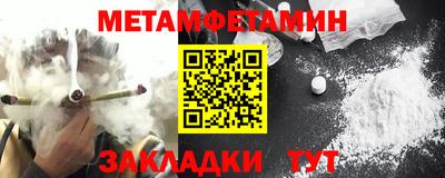 марки nbome Ипатово