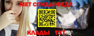 мефедрон VHQ Ирбит