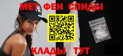 мефедрон VHQ Ирбит