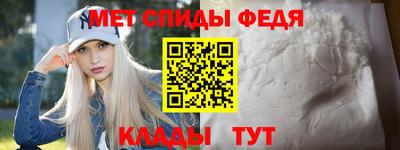 первитин Изобильный