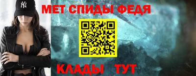 марки nbome Ипатово