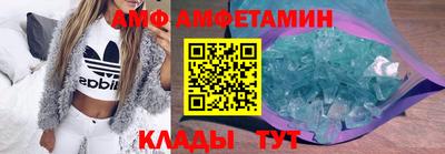 мефедрон VHQ Ирбит