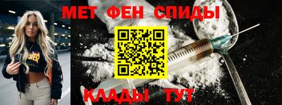 первитин Изобильный