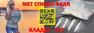 первитин Изобильный