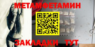 марки nbome Ипатово