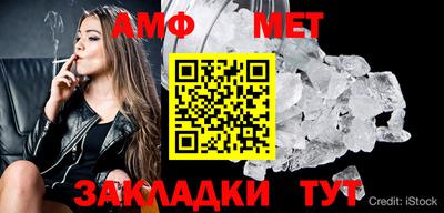первитин Изобильный