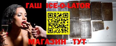 марки nbome Ипатово