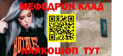 марки nbome Ипатово