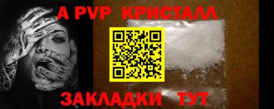 мефедрон VHQ Ирбит