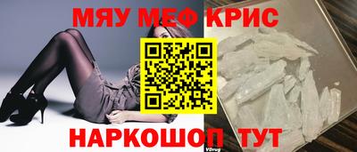мефедрон VHQ Ирбит