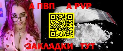 первитин Изобильный