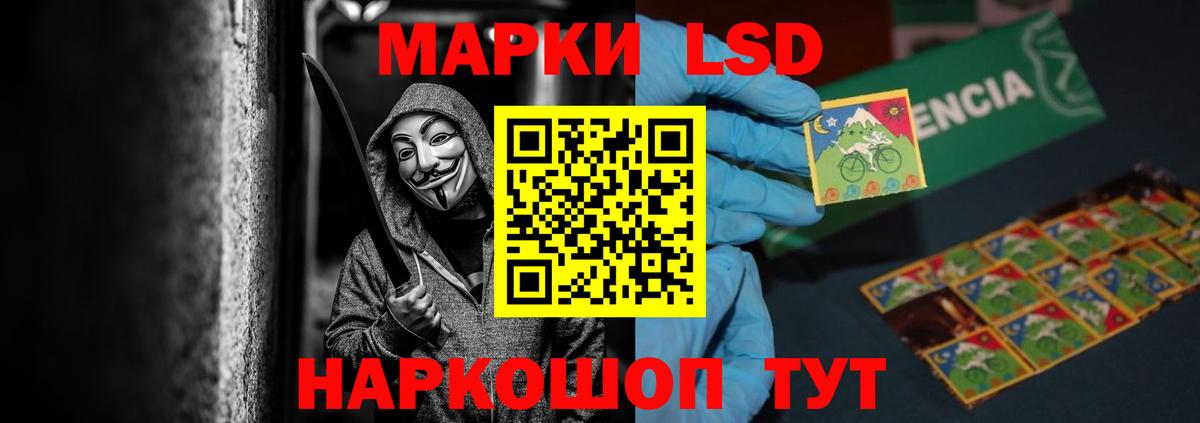 LSD-25 экстази ecstasy  Вход с VPN  LSD-25 экстази  Кушва  LSD-25 экстази кислота 