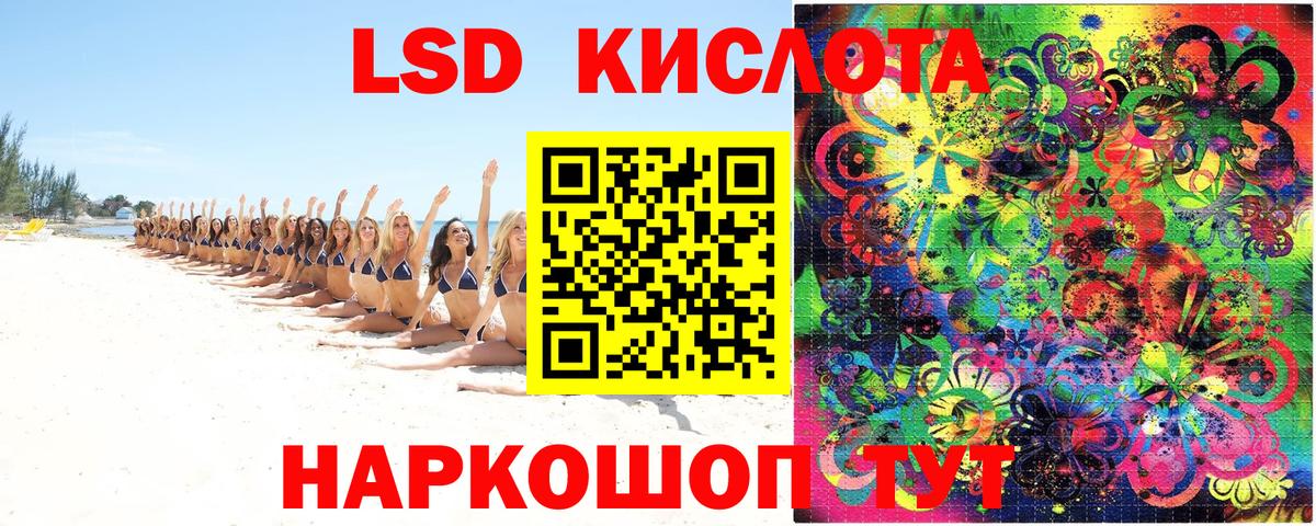 Марки N-bome 1,8мг Кушва