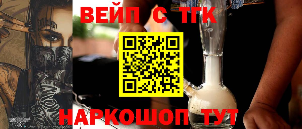 Дистиллят ТГК концентрат Кушва