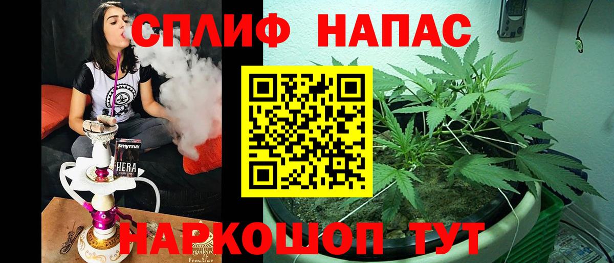 Кетамин  Кушва  Вход с VPN  МЕФ кристаллы  МЕФ  МАРИХУАНА  КОКАИН  ГАШ  Альфа ПВП СК  