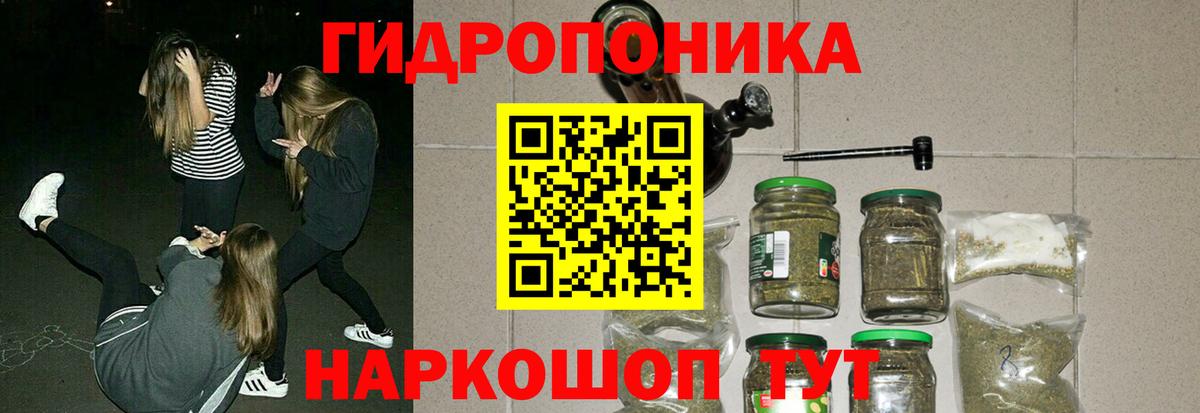 МАРИХУАНА Amnesia Кушва